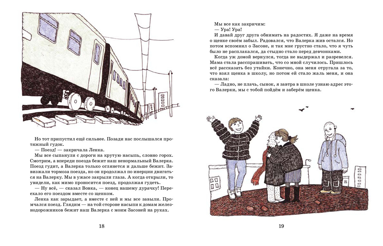 zasonya-page-0011