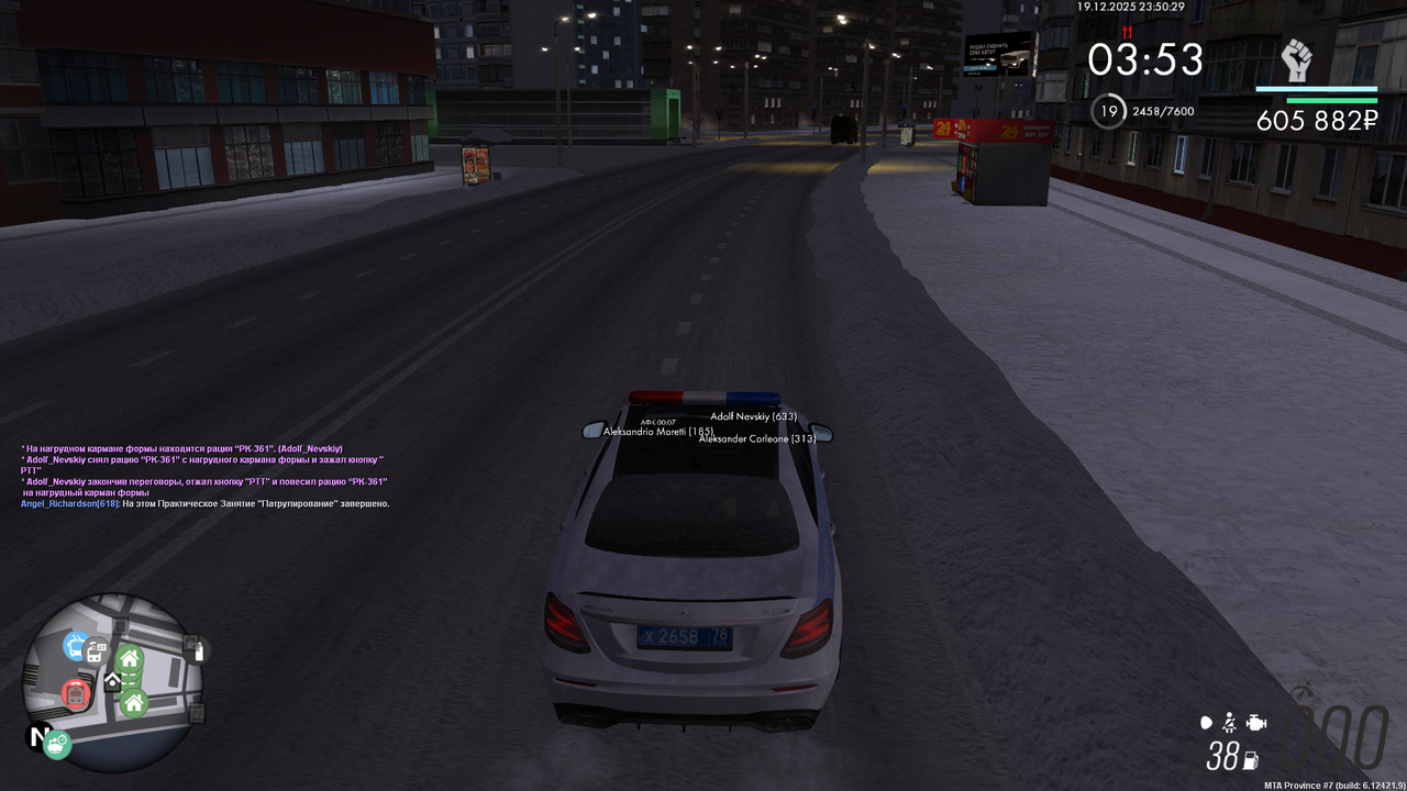 mta screen 2025 12 19 23 50 28