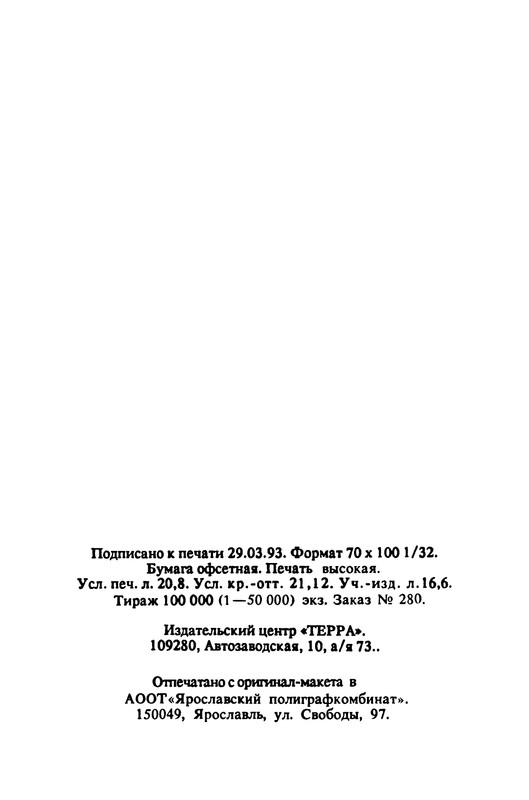 p0510