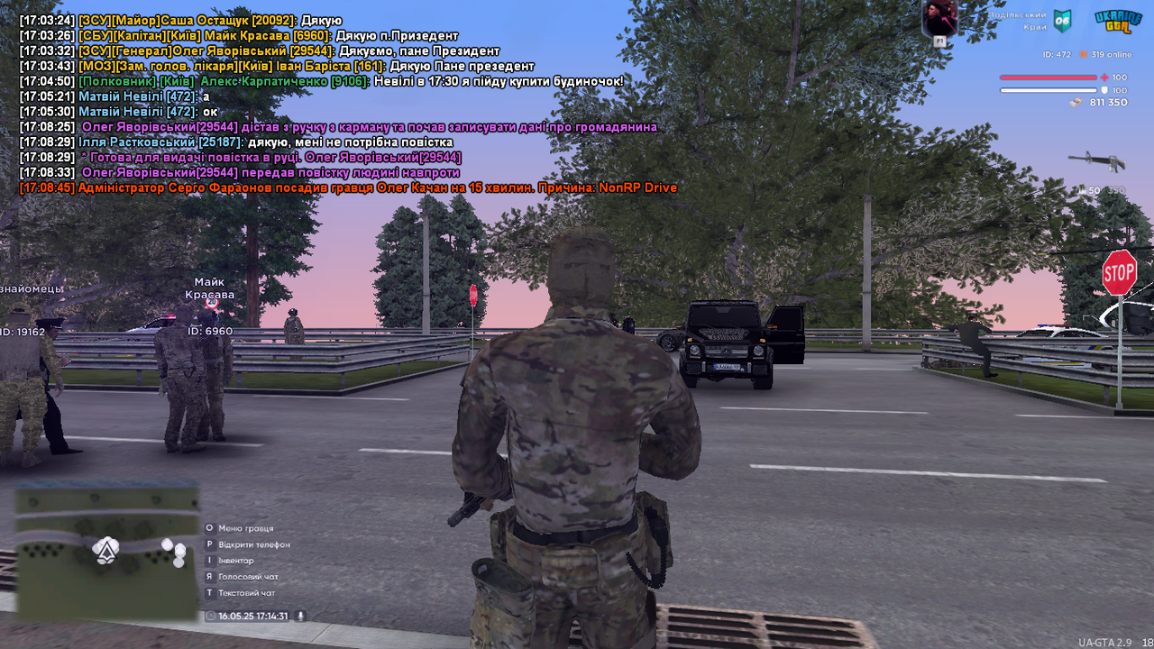 UKRAINE GTA 16.05.2025 17_14_32
