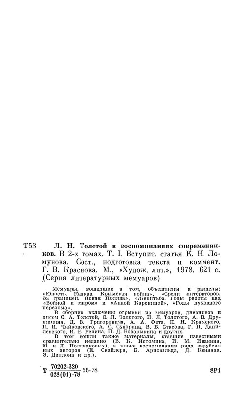 p0033