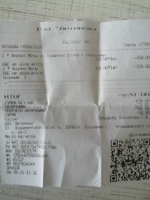 UozbFoArxa4AD5RtIWesMuTNvQRh676y-EQ35aKcmE0Bg10l2kSRjLpP-O_cWg6q9NQU5R3WKKwWru2r8GbYJcpR