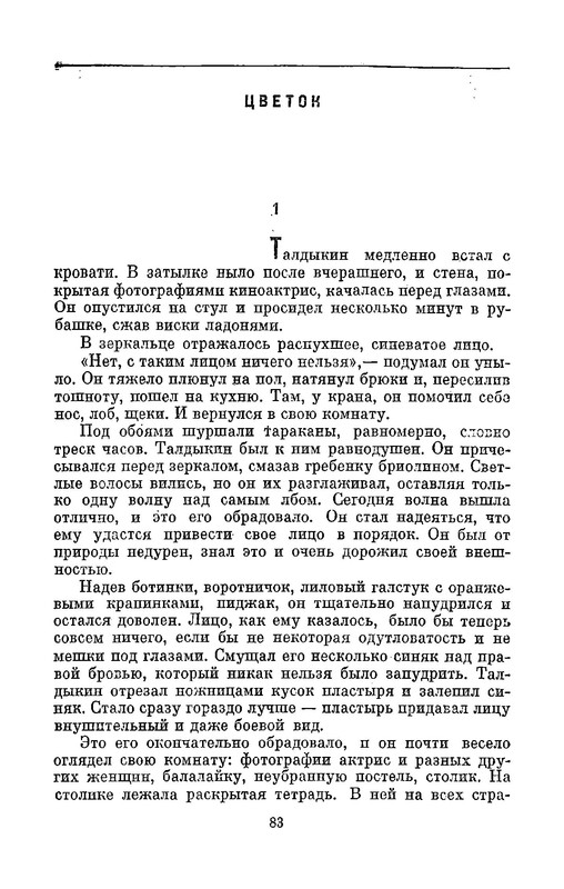 p0016