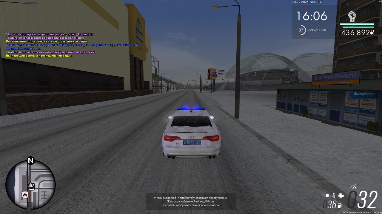 mta screen 2025 12 08 18 10 14