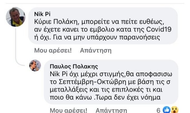 Εικόνα