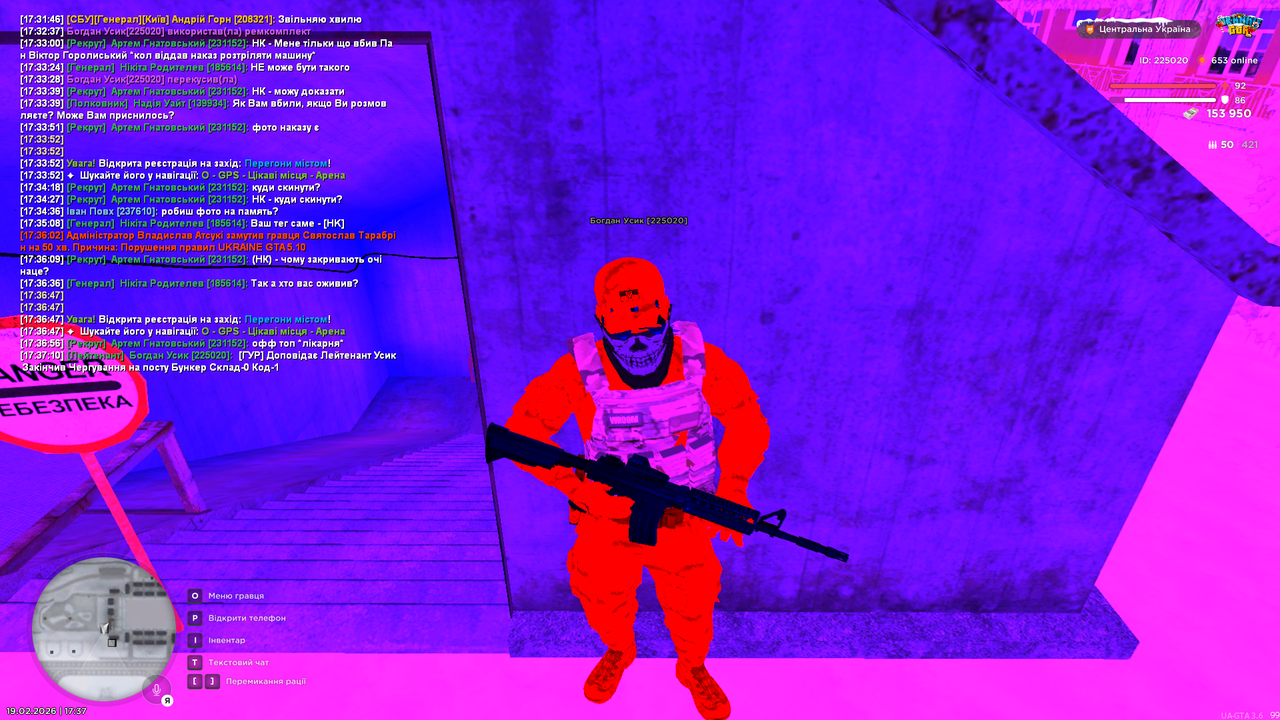 mta screen 2026 02 19 17 37 12