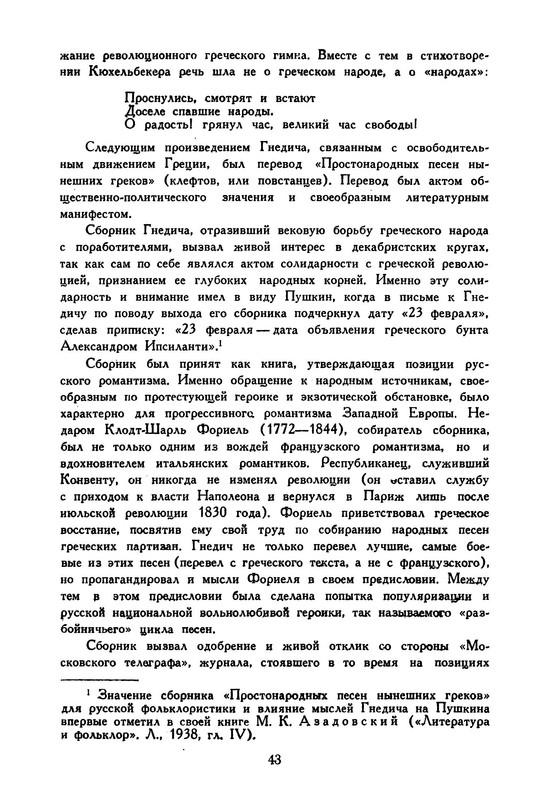 p0046