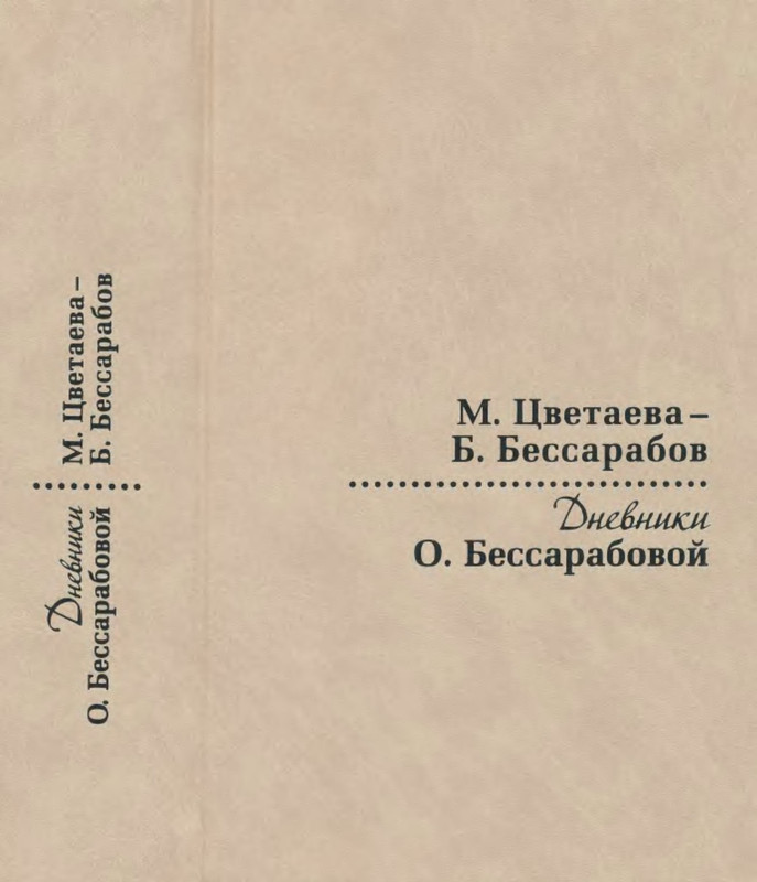 p0002