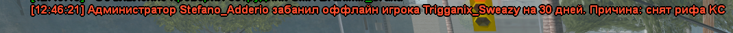 sa-mp-663.png