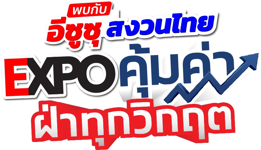 EXPO Logo