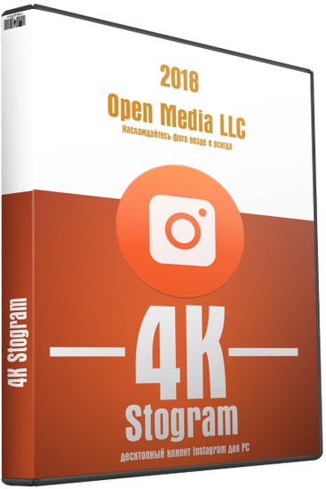 4K Stogram Professional v3.4.1.3580