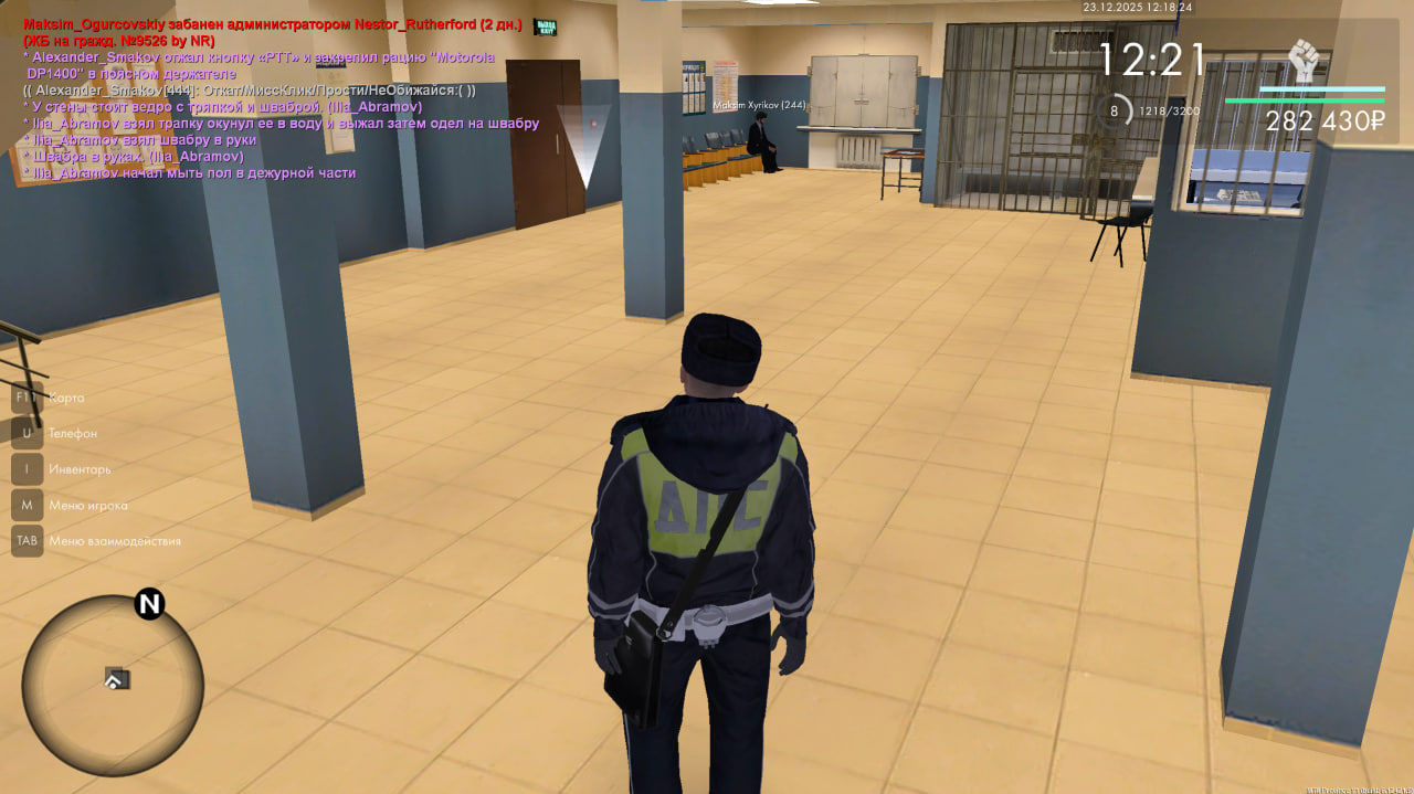 photo 20 2025 12 24 00 39 46