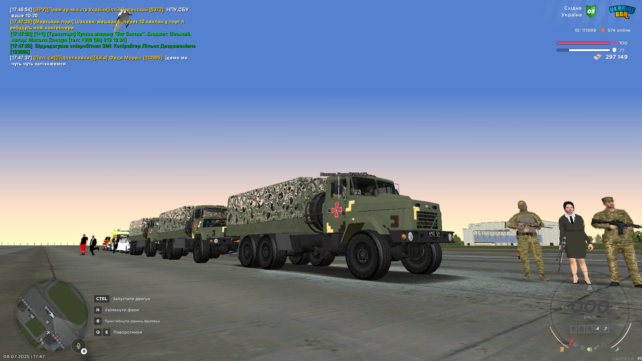 Снимок экрана (2244)