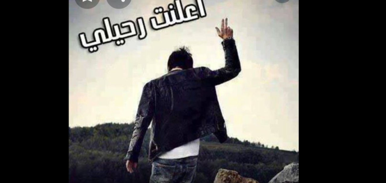 Screenshot_٢٠٢١٠٦٢٠-١٥٤٤٢٥