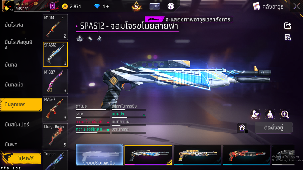 รหัสสินค้า FF6495 [เชื่อมGG] รูปที่ 44