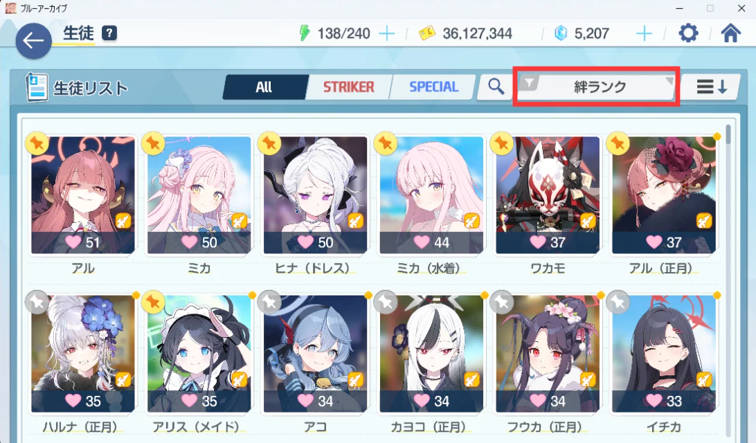 Screenshot 2026 08 19 102812