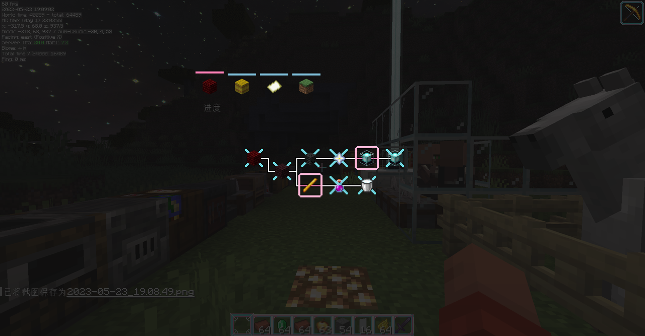 2023-05-23-19-09-02.png