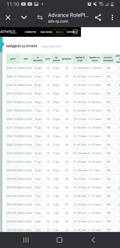 Screenshot-20241013-111009-Chrome.jpg