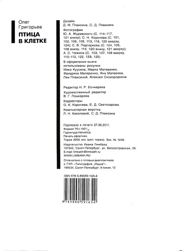 page-0093