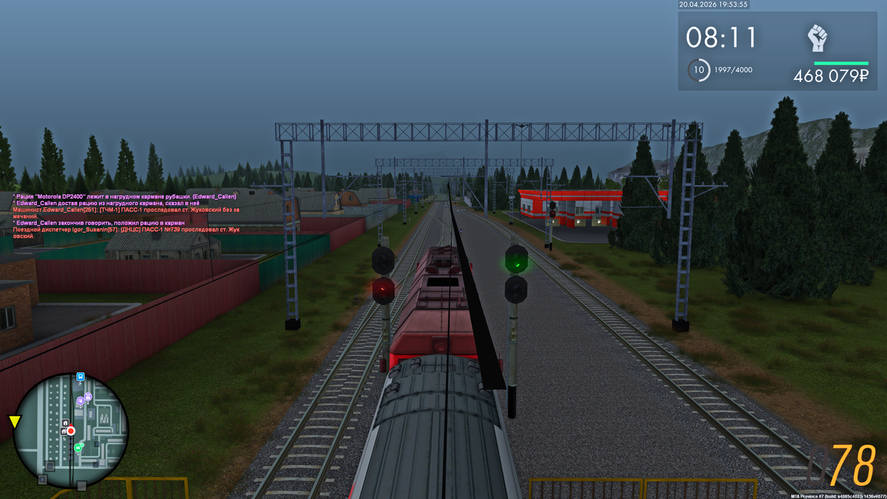Grand Theft Auto San Andreas Screenshot 2026 04 20 21 53 56 13