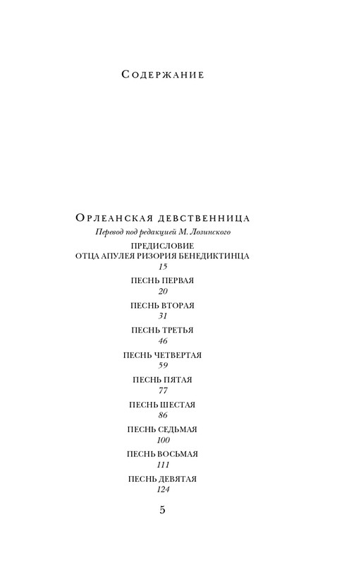 ITD000000000307408-page-0005