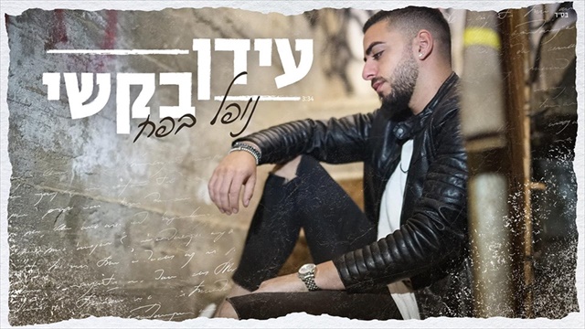 תמונה