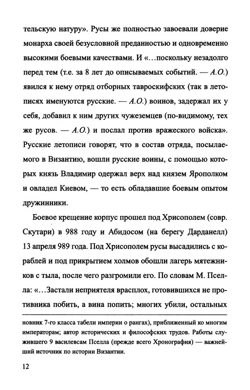 p0014