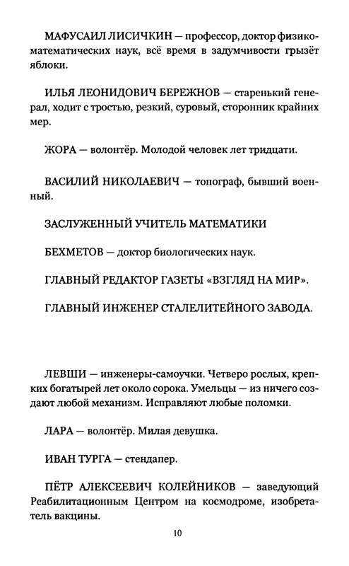 p0012