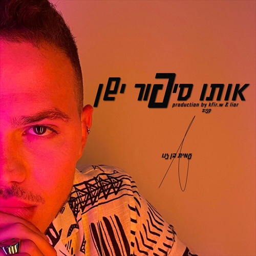 תמונה