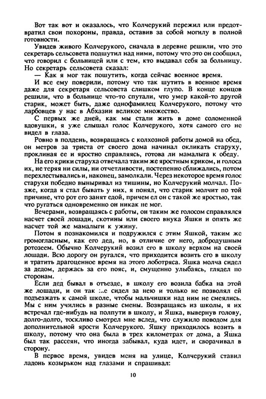 p0012