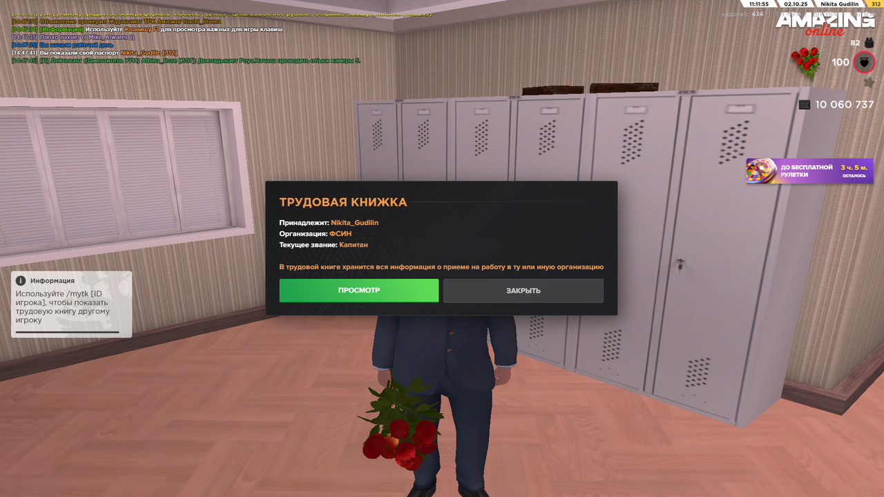 Снимок экрана (1895)