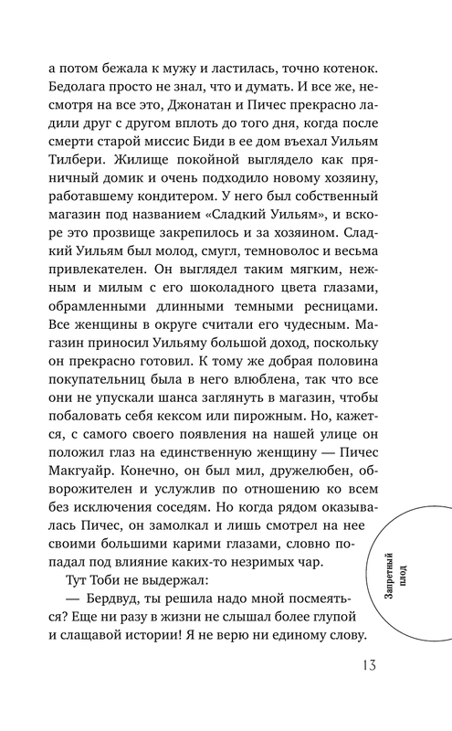 ASE000000000828762-13