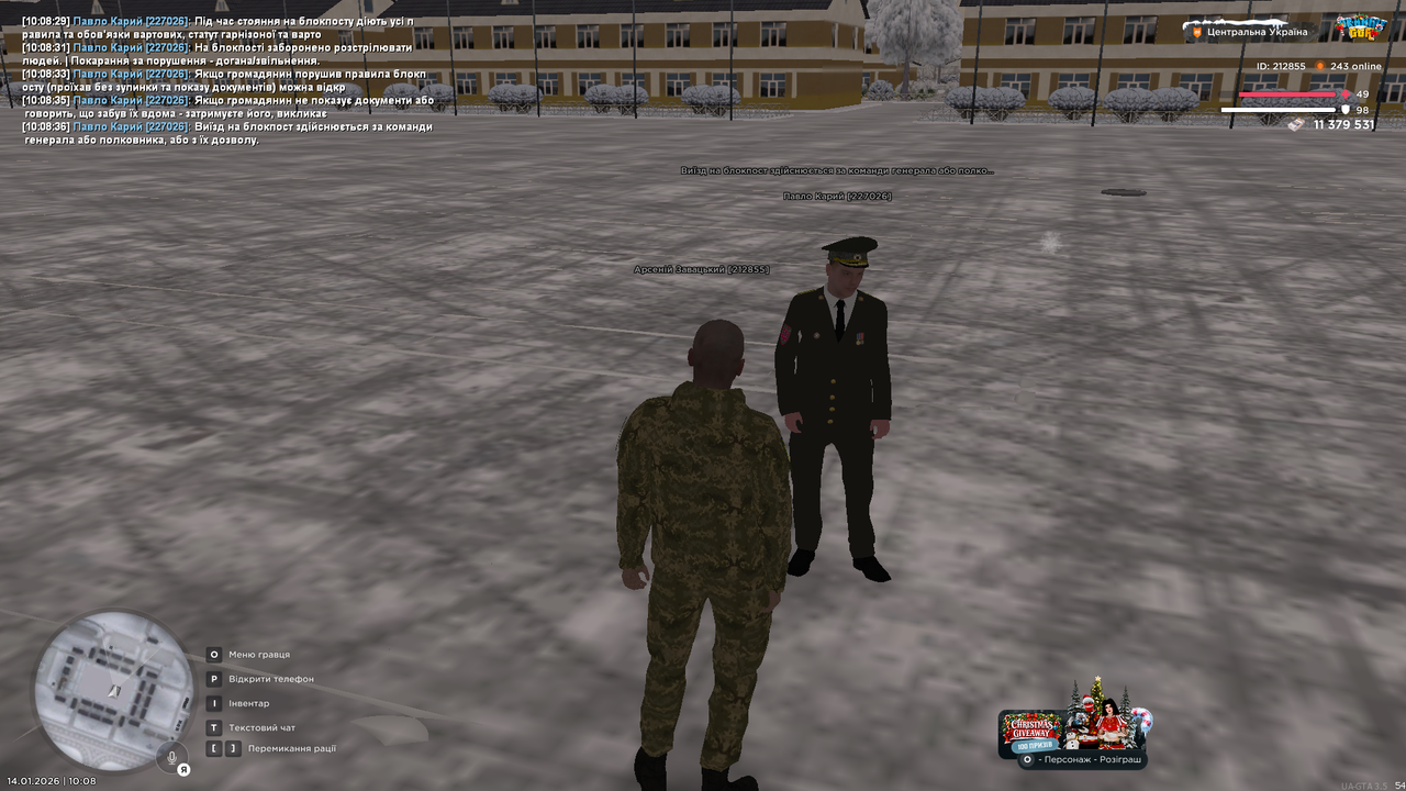 Знімок екрана (3847)