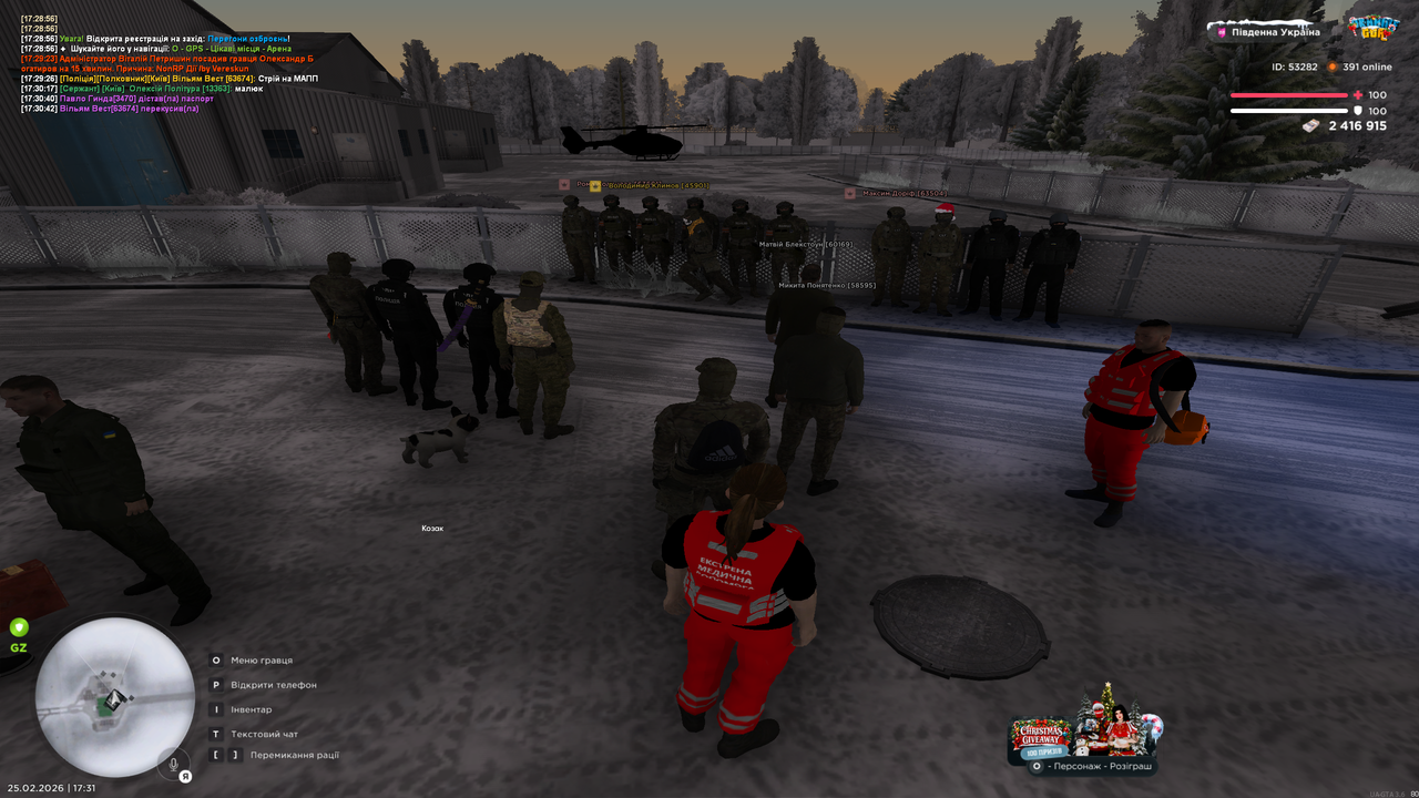 UKRAINE GTA 25 02 2026 17 31 00