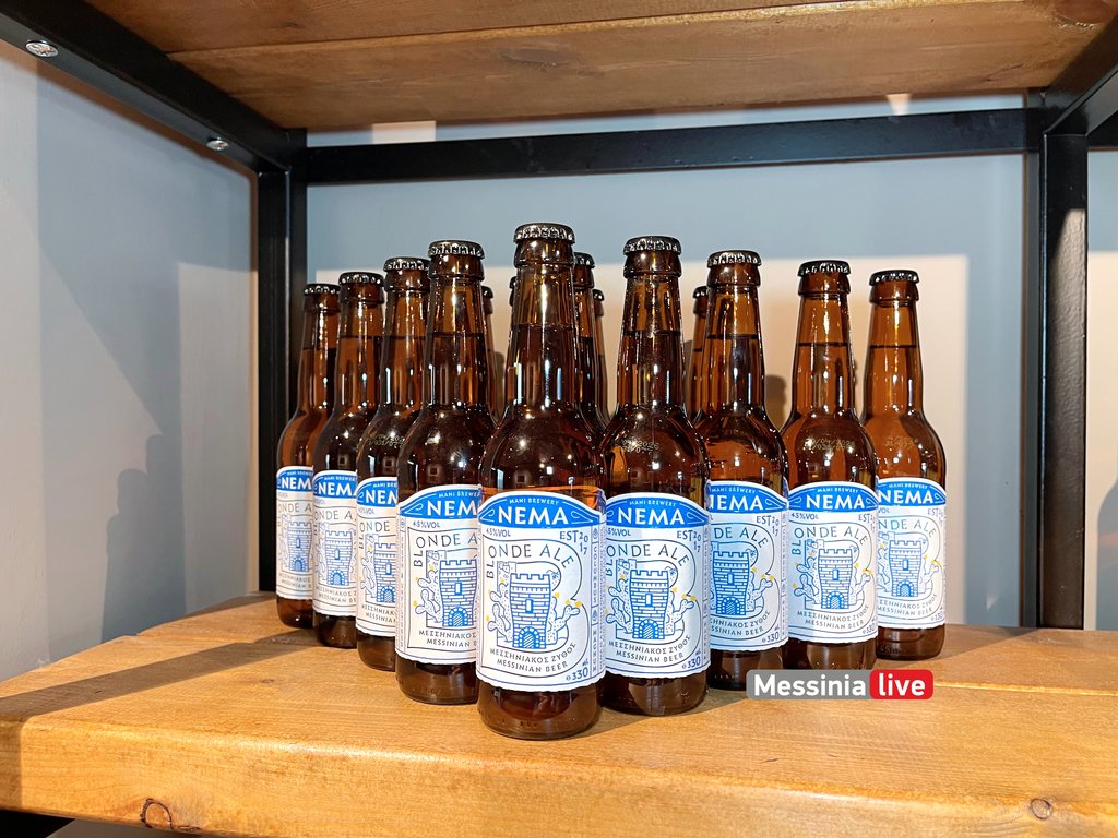 NEMA-BEERIMG-0747