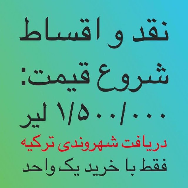 turkey-immigration (104)