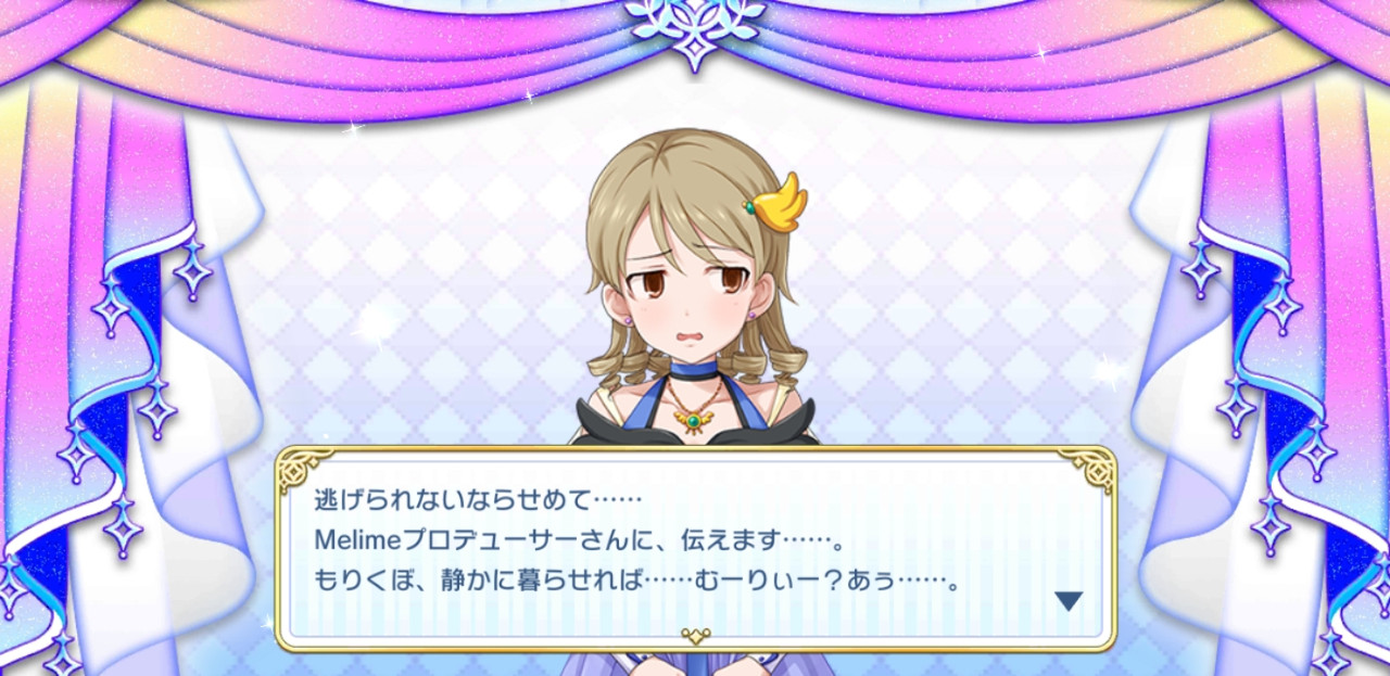 Screenshot_20190416-155540