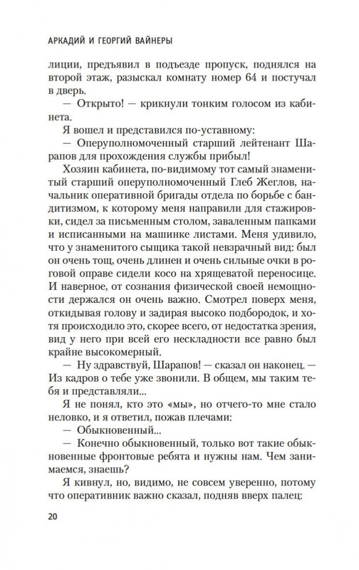 2-page-0019