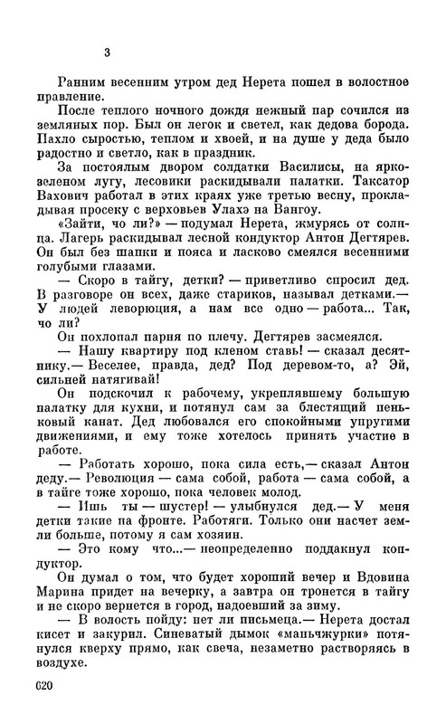p0015