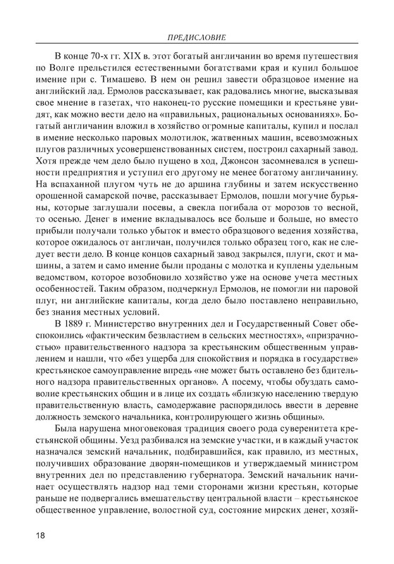 p0019