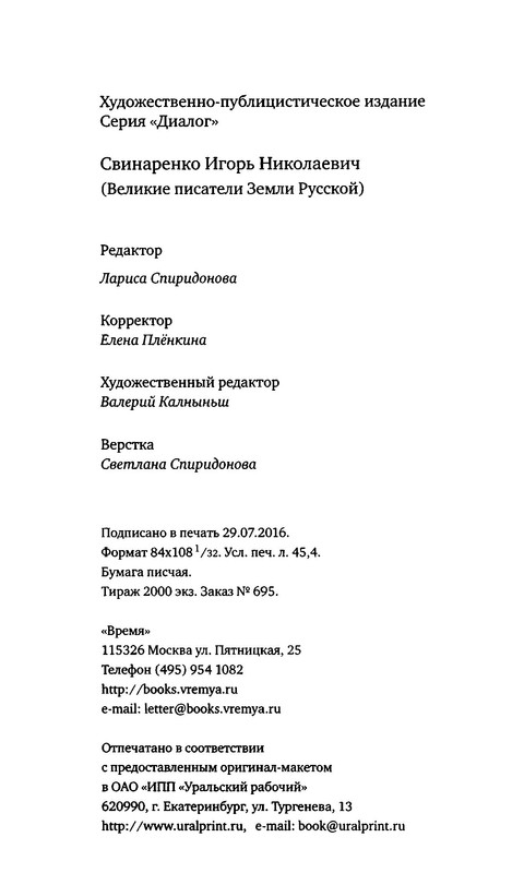 p0012