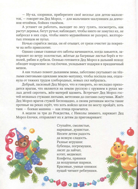 2003-page-0015