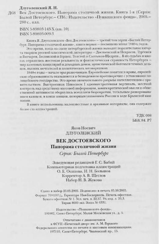 p0011