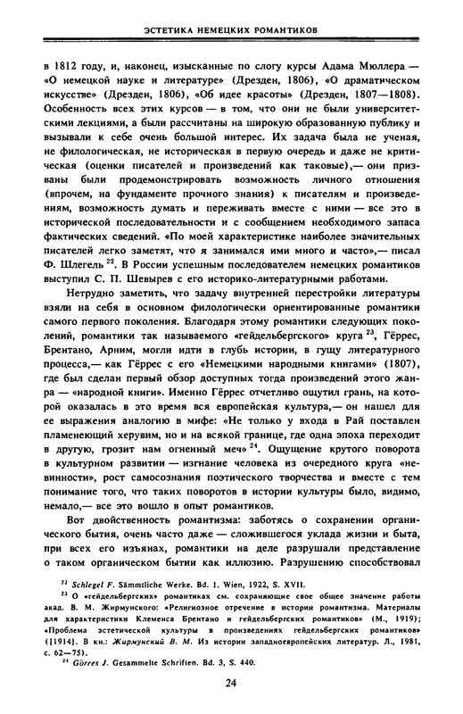 p0024