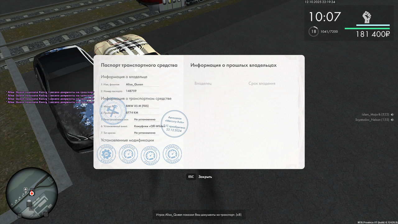 документы (115)