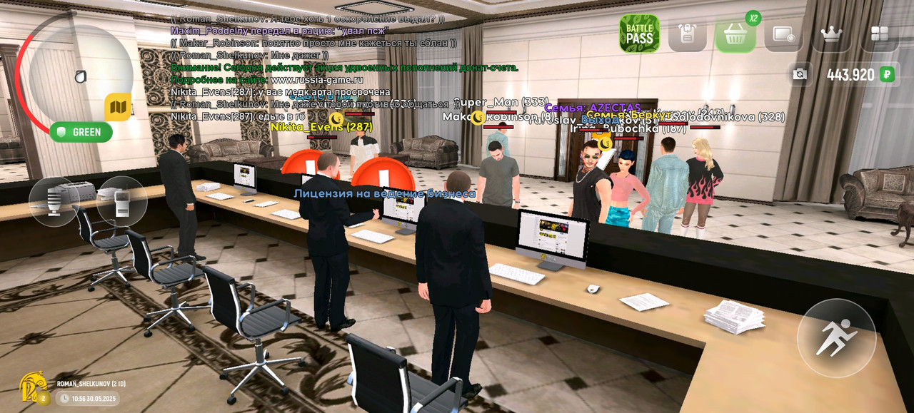 Screenshot_20250530_115633_com.russia.game