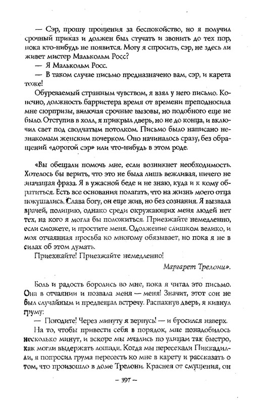 p0398