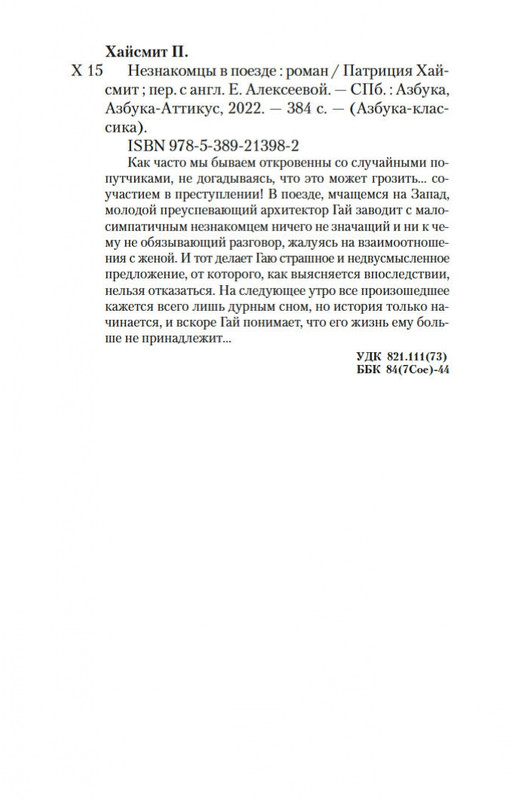 2-page-0022