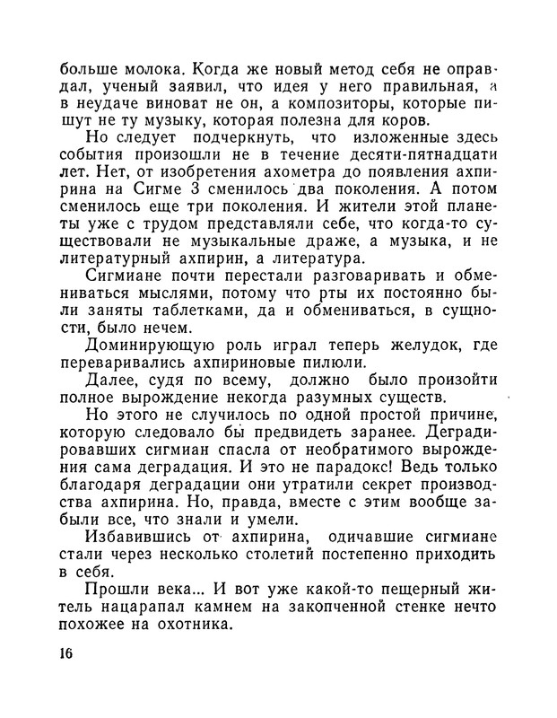 p0019