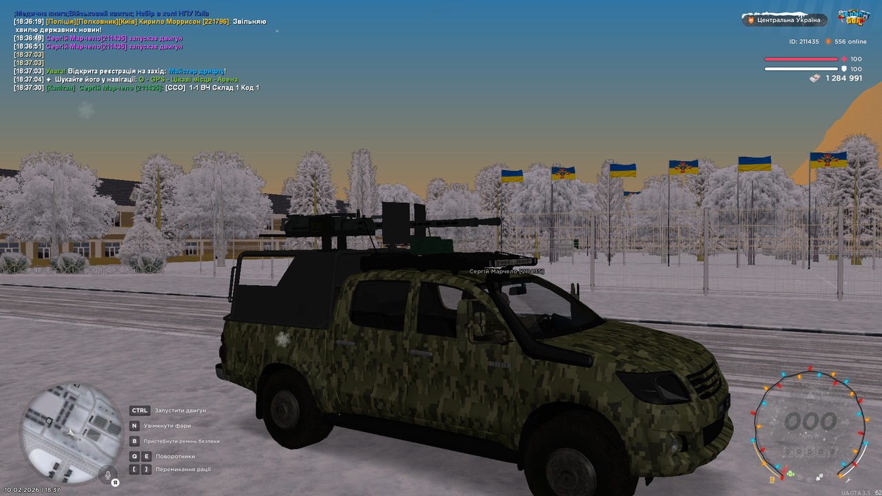 mta screen 2026 02 10 18 37 34